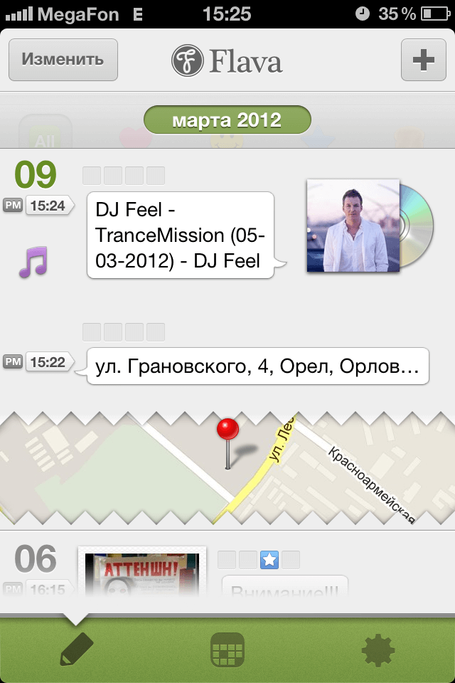main menu main menu