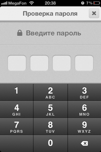 password password