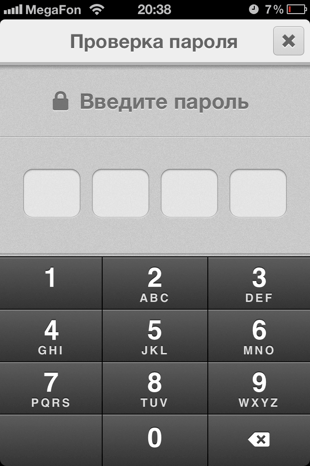 password password