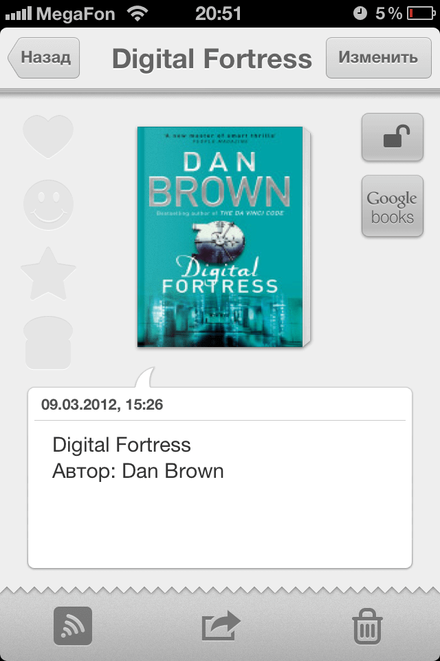 book book