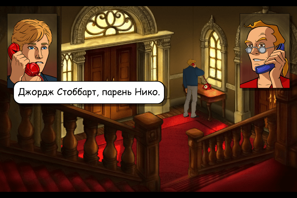 Брокен2 Брокен2