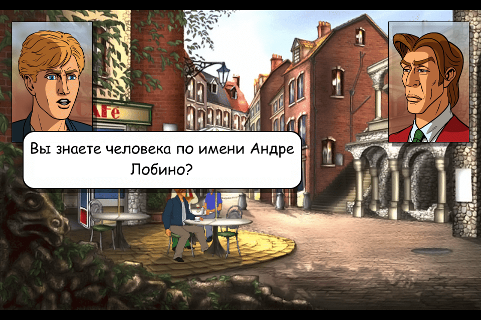 Брокен3 Брокен3