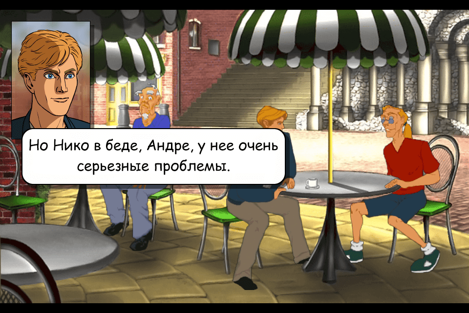 Брокен4 Брокен4