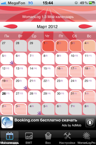 calendar calendar