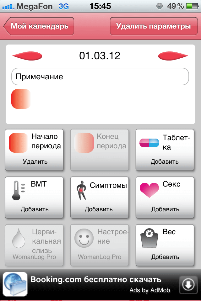 calendar edit calendar edit