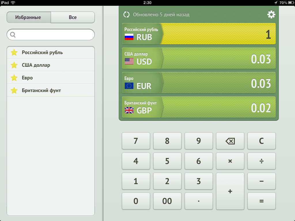 Smart Coin_ipad Smart Coin_ipad