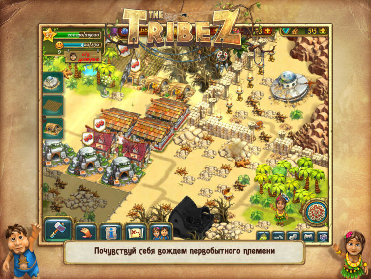 TheTribez_RUscreen1024x768_iPad_9 TheTribez_RUscreen1024x768_iPad_9
