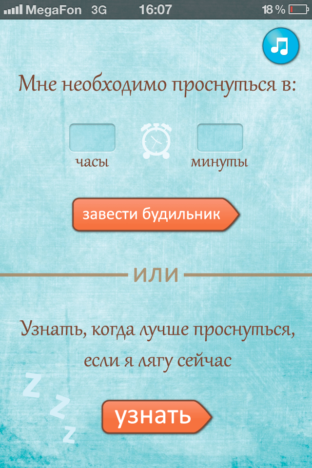 alarm 001 alarm 001