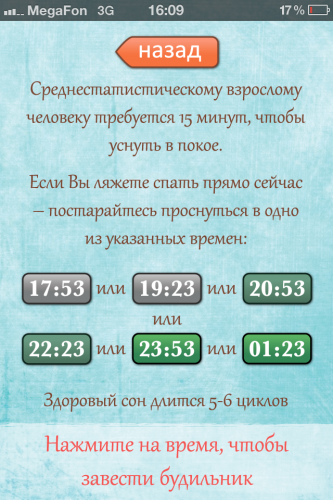 alarm 003 alarm 003