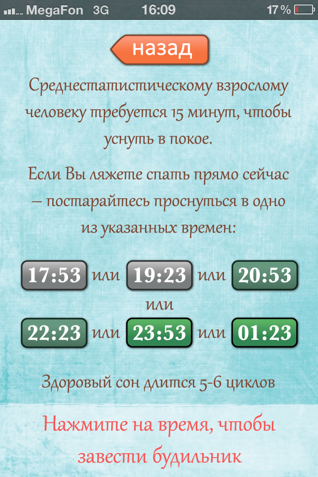 alarm 003 alarm 003