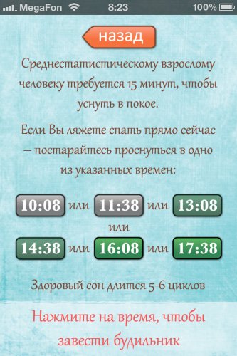 alarm 010 alarm 010