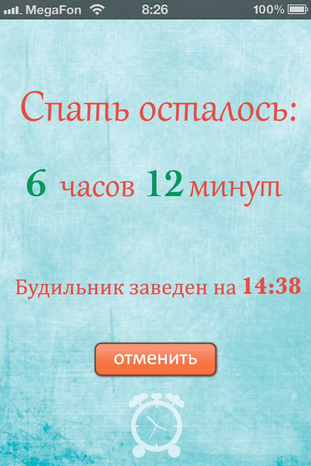 alarm 012 alarm 012