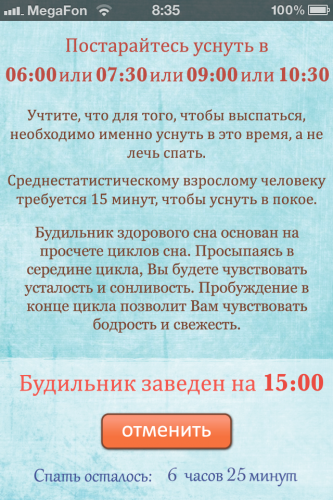 alarm 013 alarm 013
