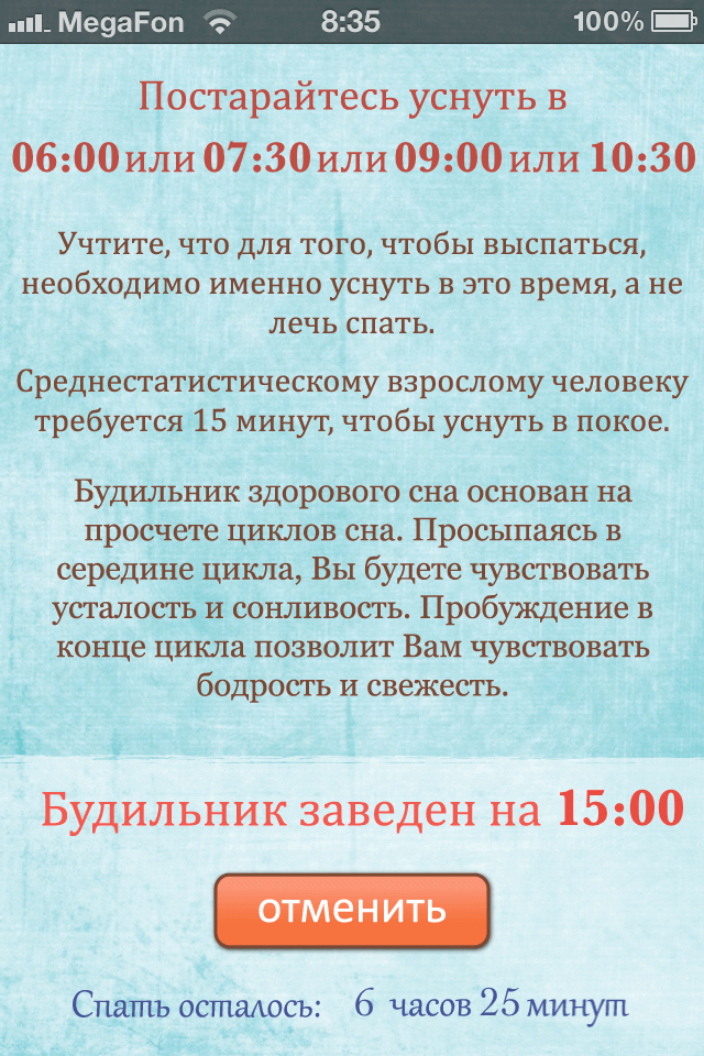 alarm 013 alarm 013