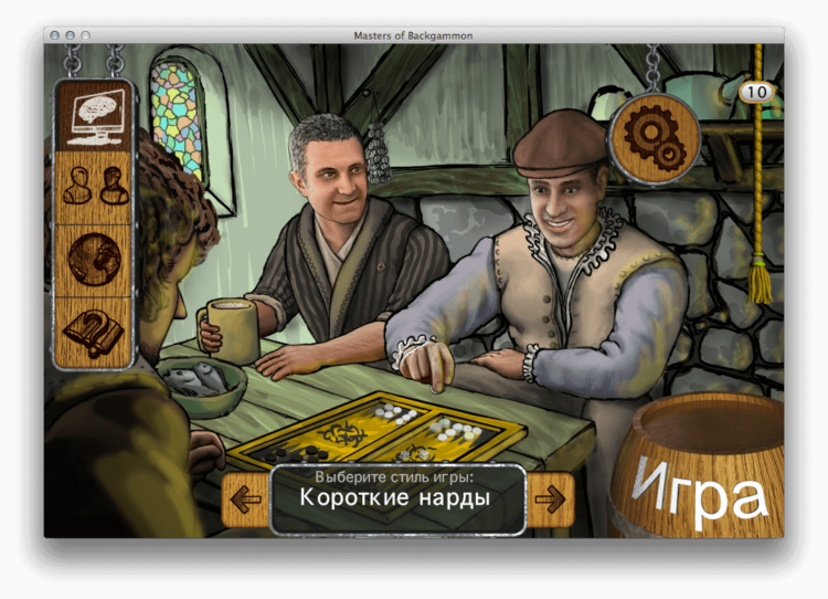 Нарды Нарды
