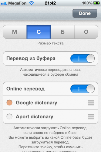 iEnRu 008 iEnRu 008