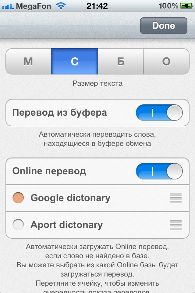 iEnRu 008 iEnRu 008