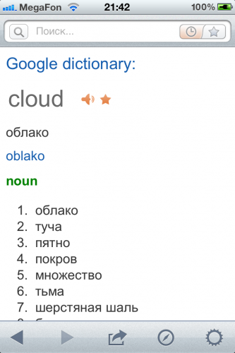 iEnRu 010 iEnRu 010