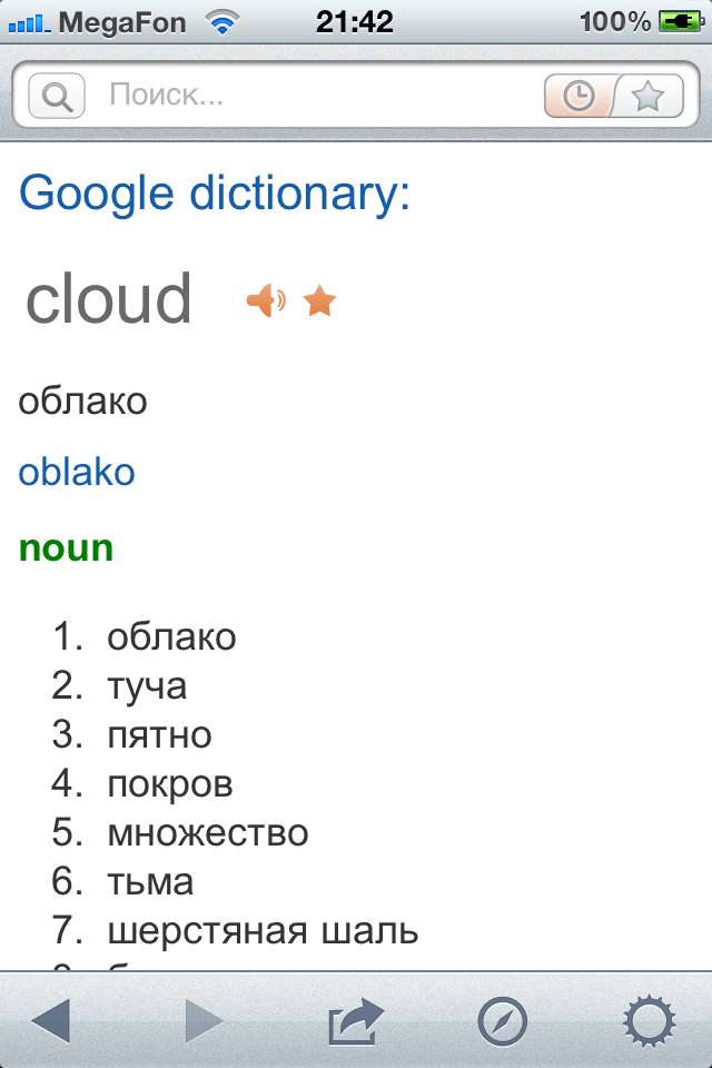 iEnRu 010 iEnRu 010