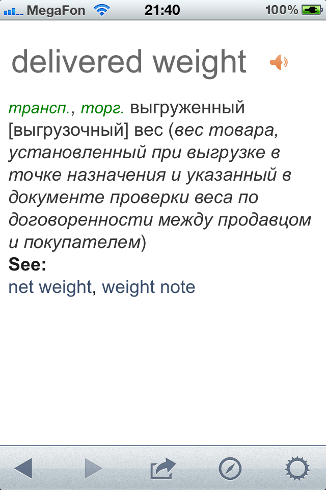 iEnRu 013 iEnRu 013