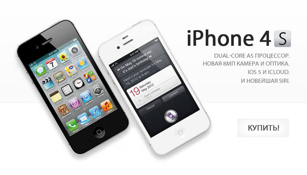 купить iphone дешево купить iphone дешево
