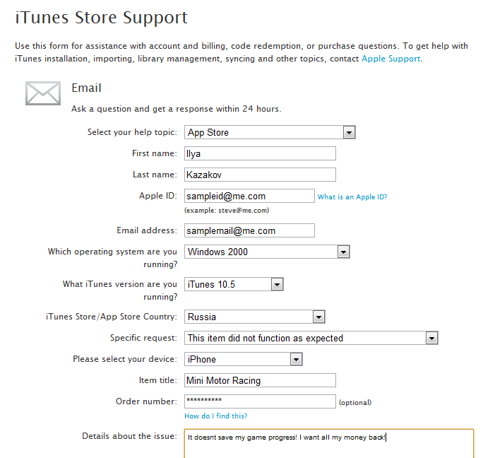 Форма обращения в поддержку iTunes Форма обращения в поддержку iTunes