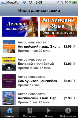 languages 007 languages 007