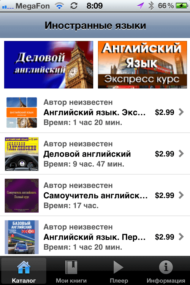 languages 007 languages 007