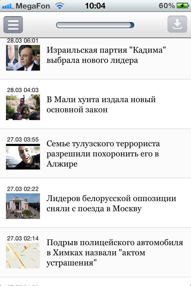 [App Store] «Лента.Ру»: Новости – их профессия