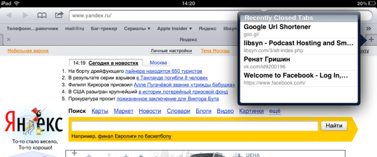 вкладки вкладки