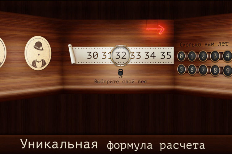 Алко калькулятор формула Алко калькулятор формула