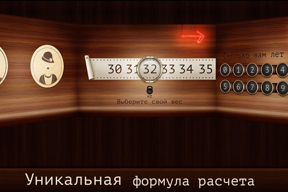 Алко калькулятор формула Алко калькулятор формула