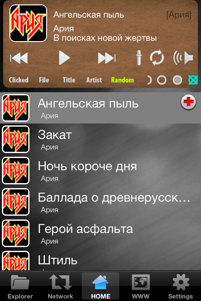 scr2 scr2