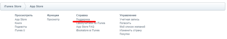 Apple такие классные Apple такие классные