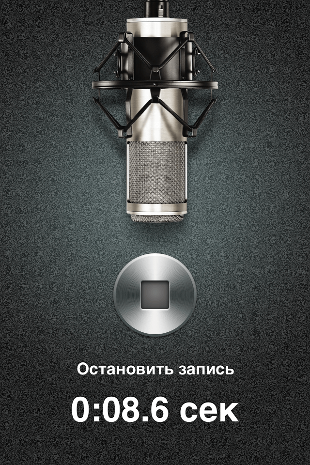 Рингтониум 012 Рингтониум 012