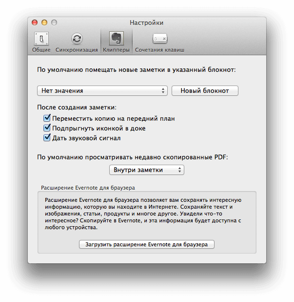 Снимок экрана 2012-03-27 в 18.55.29 Снимок экрана 2012-03-27 в 18.55.29