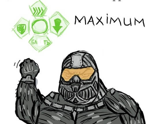 Максимум, бл! Максимум, бл!