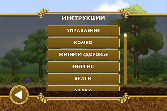 Air Jump Справка Air Jump Справка