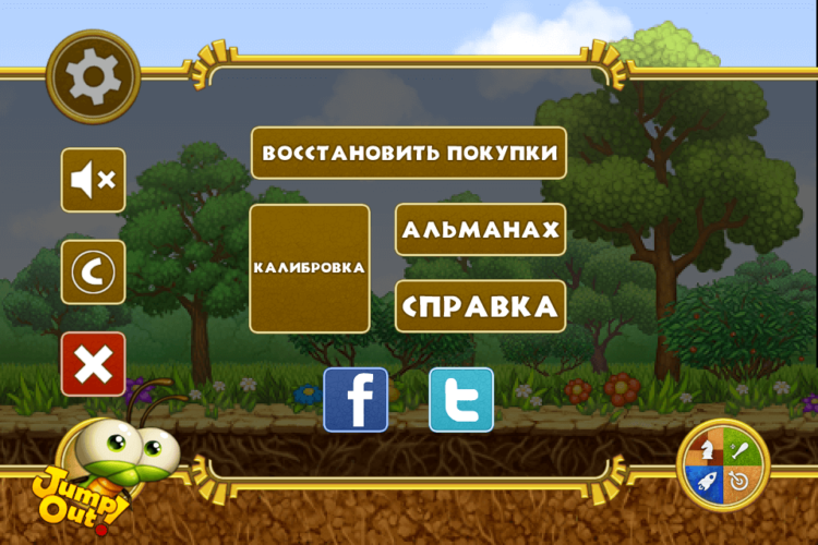Air Jump Настройки Air Jump Настройки