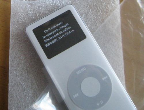 Apple-Nano Apple-Nano