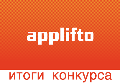 Applifto Applifto