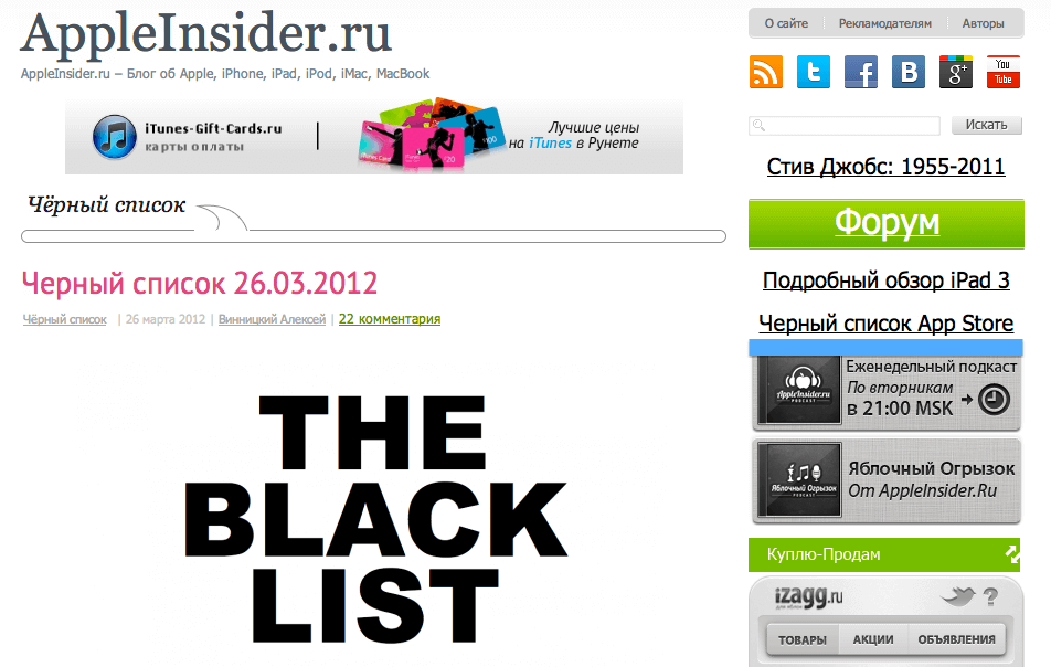 Black List Ссылка Black List Ссылка