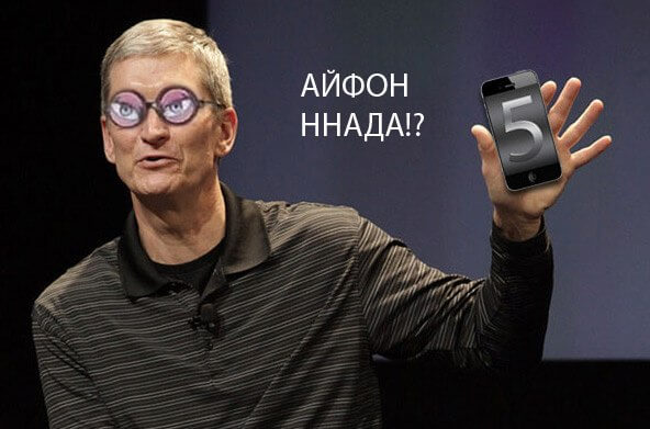 Тим Кук Тим Кук