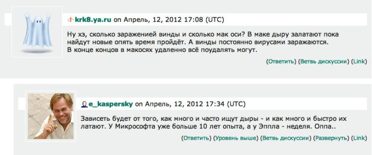 Евгений Валентинович отвечает на другой комментарий Евгений Валентинович отвечает на другой комментарий