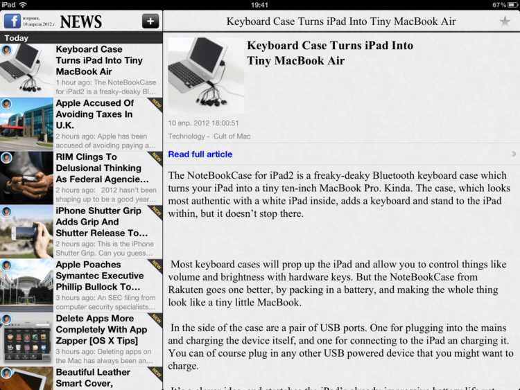 News-4 News-4