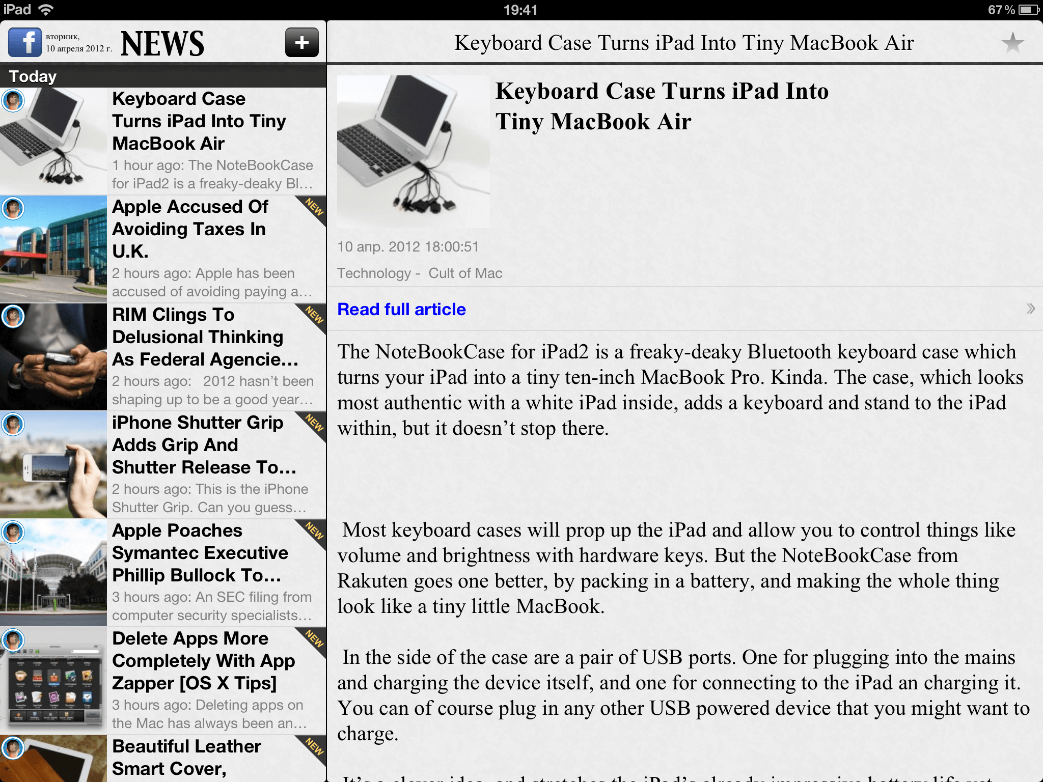News-4 News-4
