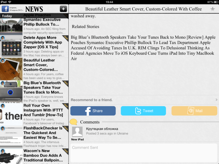 News-8 News-8
