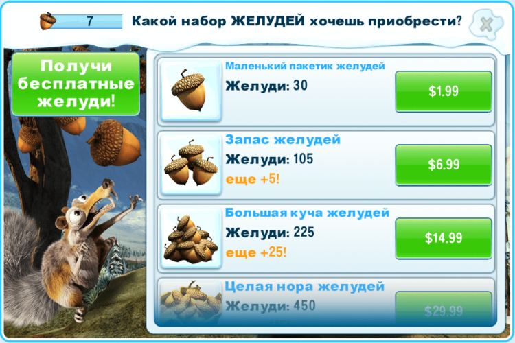 store store