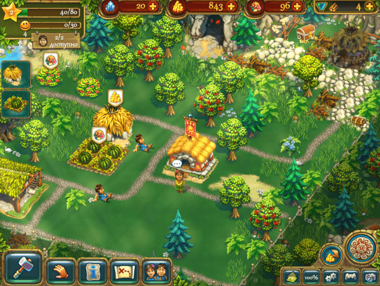 village village