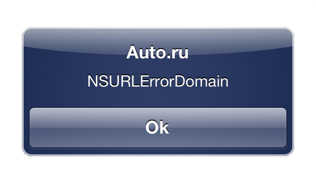 Error Error